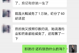 如何讨要被骗的jia盟费用